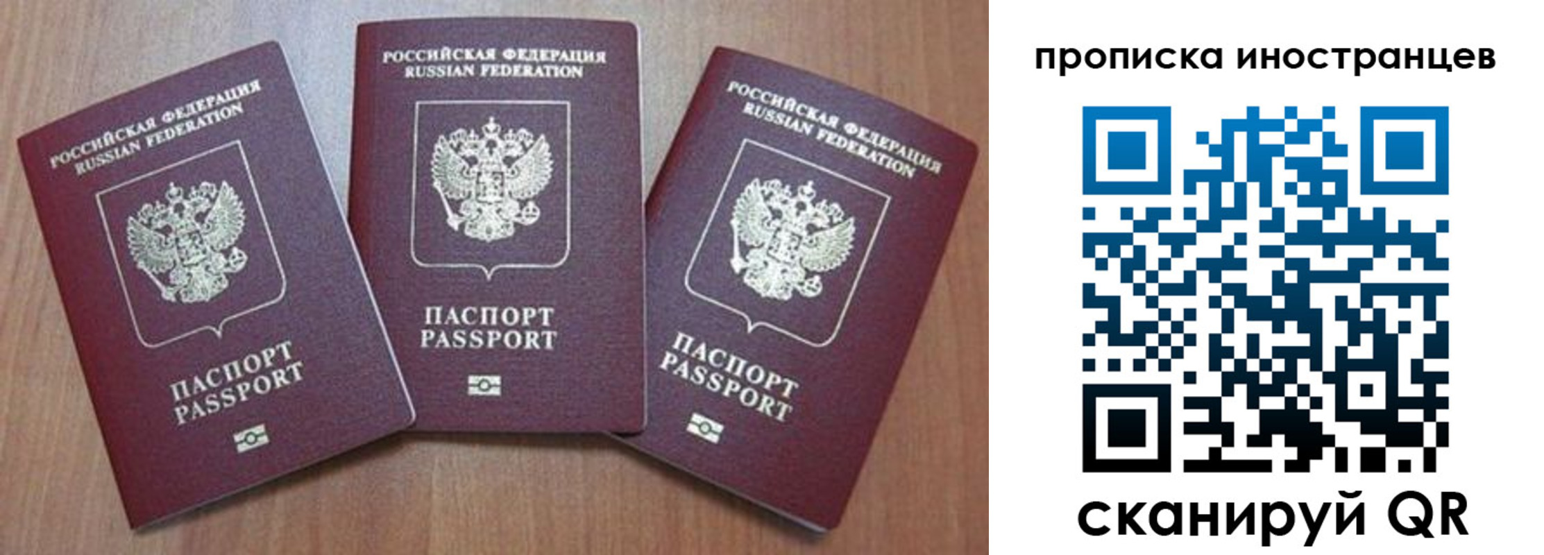 где прописаться в Куйбышеве