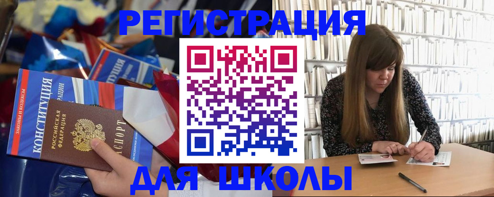 временная регистрация надежно в Куйбышеве