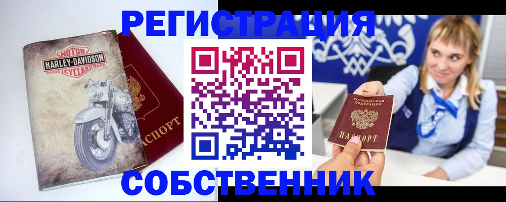 прописка в квартире в Куйбышеве